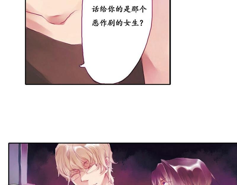 第3话 深夜宿舍传闻