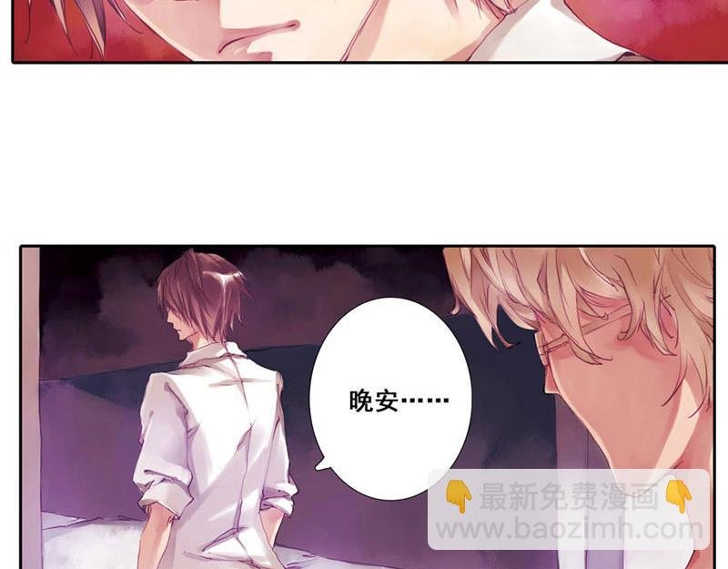 第3话 深夜宿舍传闻