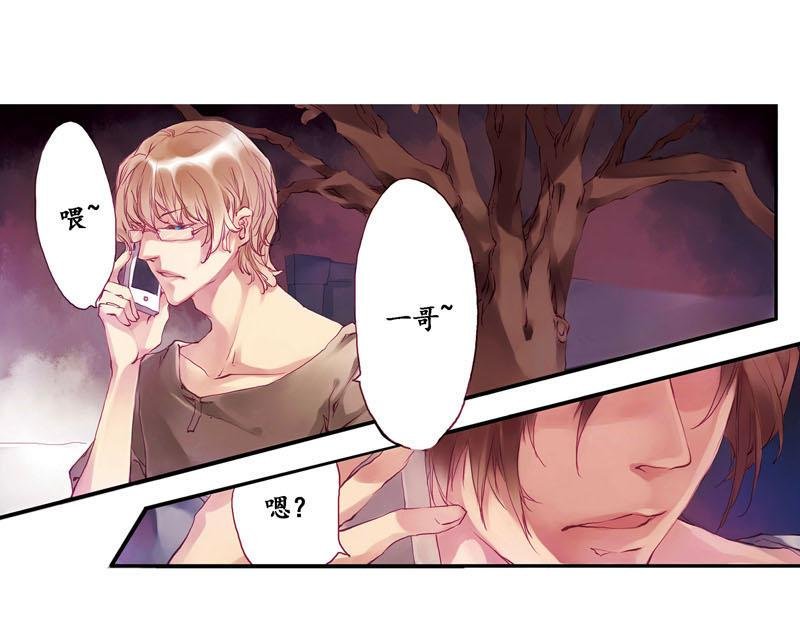 第3话 深夜宿舍传闻