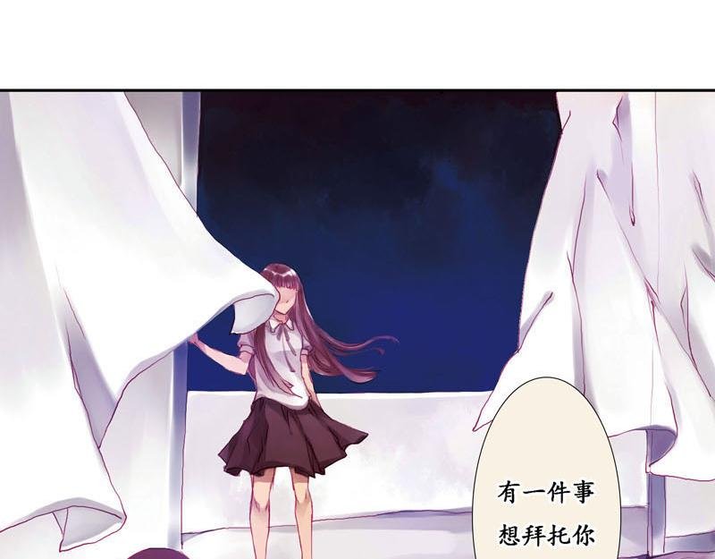 第3话 深夜宿舍传闻