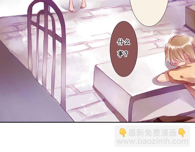 第3话 深夜宿舍传闻