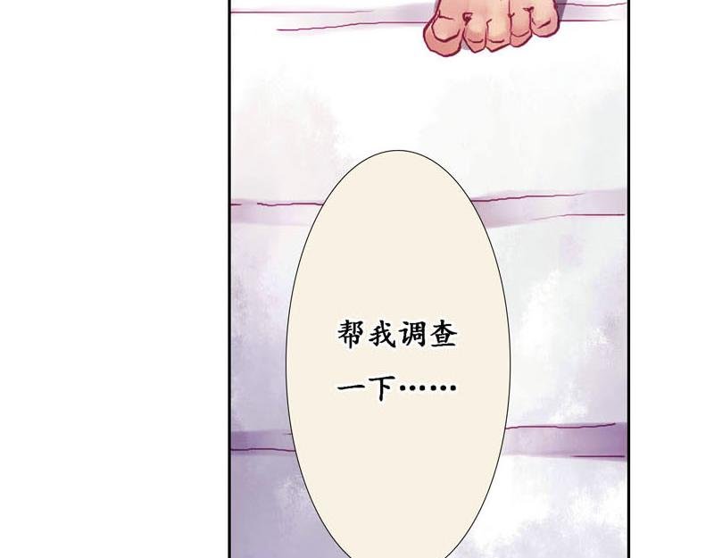 第3话 深夜宿舍传闻