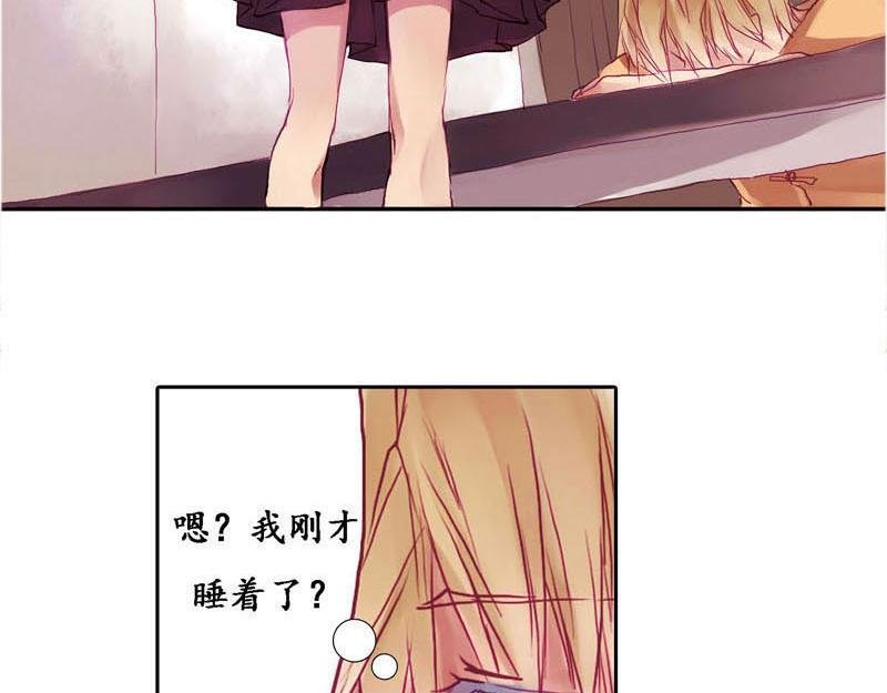 第3话 深夜宿舍传闻