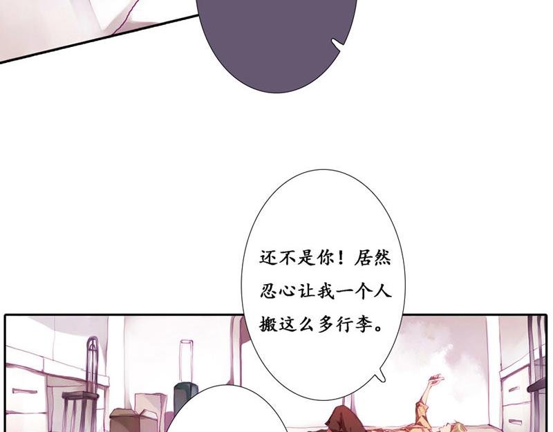 第2话 夜访导师宿舍