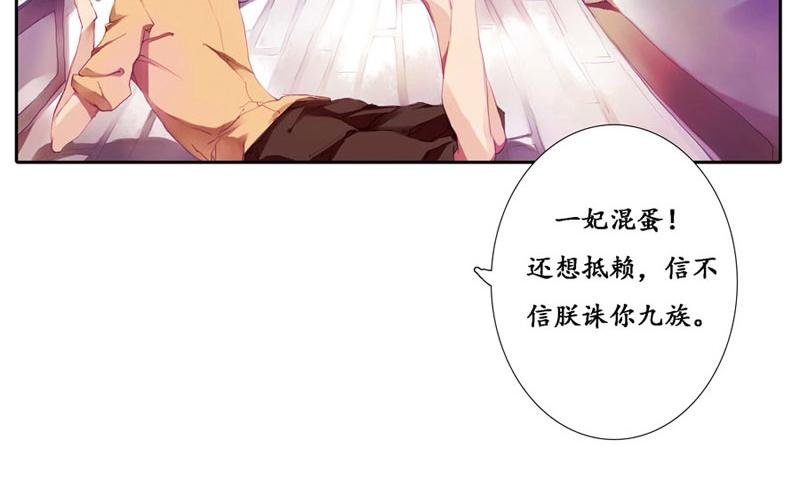第2话 夜访导师宿舍