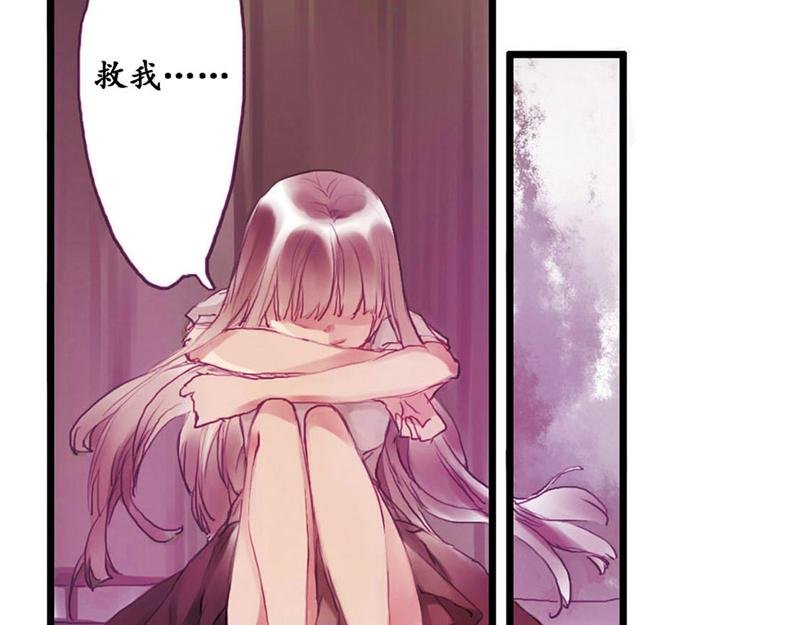 第2话 夜访导师宿舍