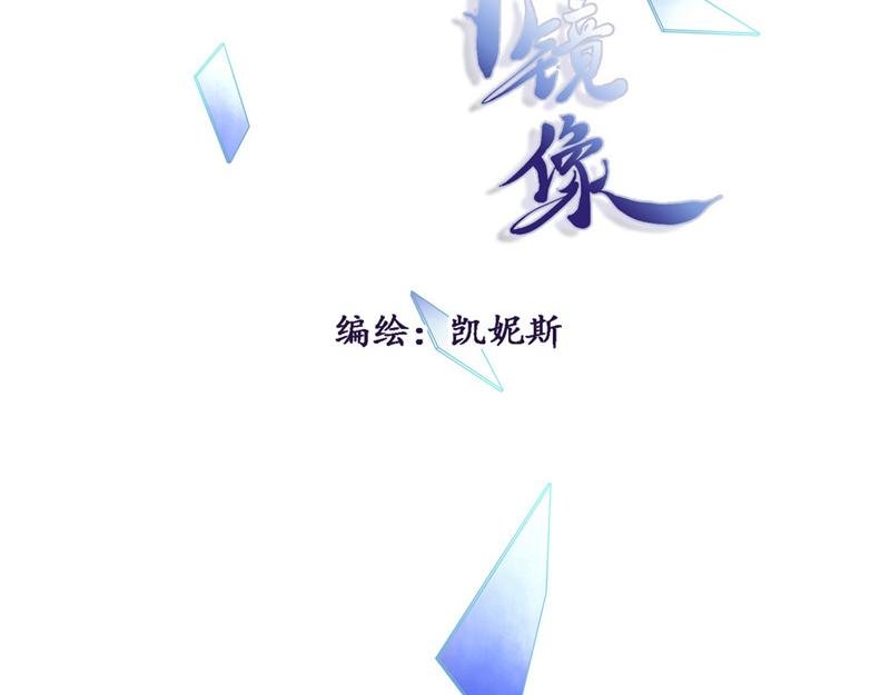 第2话 夜访导师宿舍
