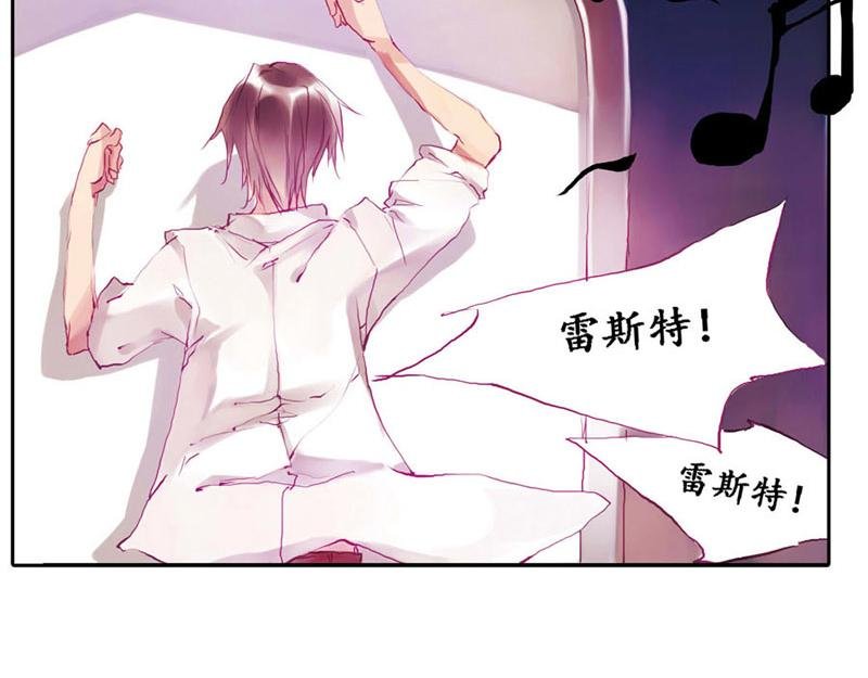 第2话 夜访导师宿舍