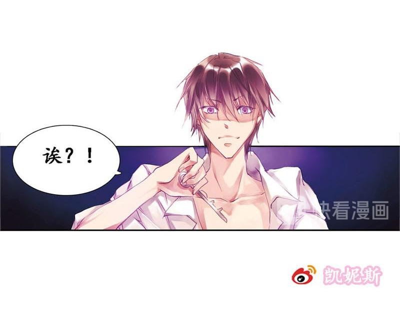 第2话 夜访导师宿舍