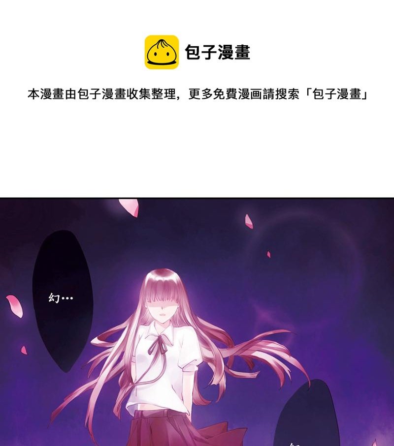 第1话 不一样的骚扰电话