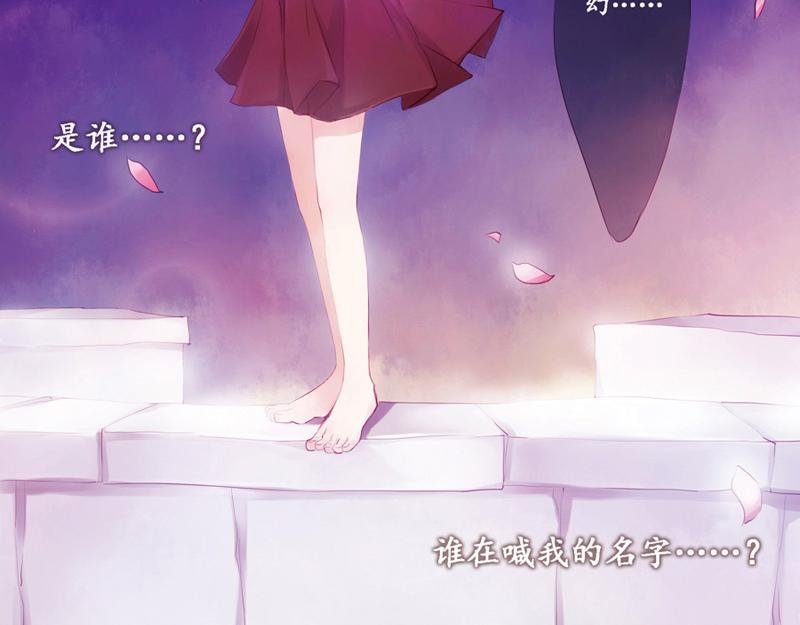 第1话 不一样的骚扰电话