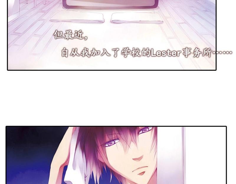 第1话 不一样的骚扰电话