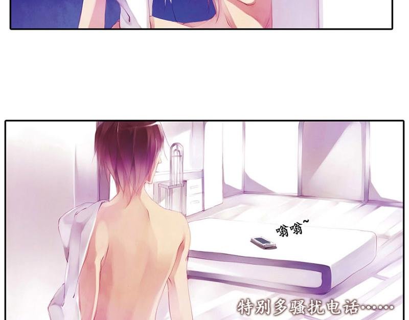 第1话 不一样的骚扰电话