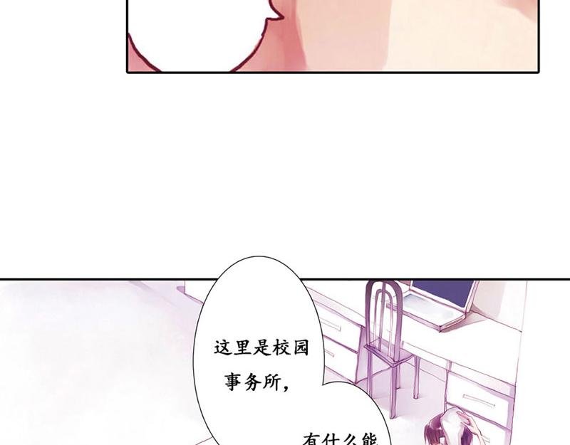 第1话 不一样的骚扰电话