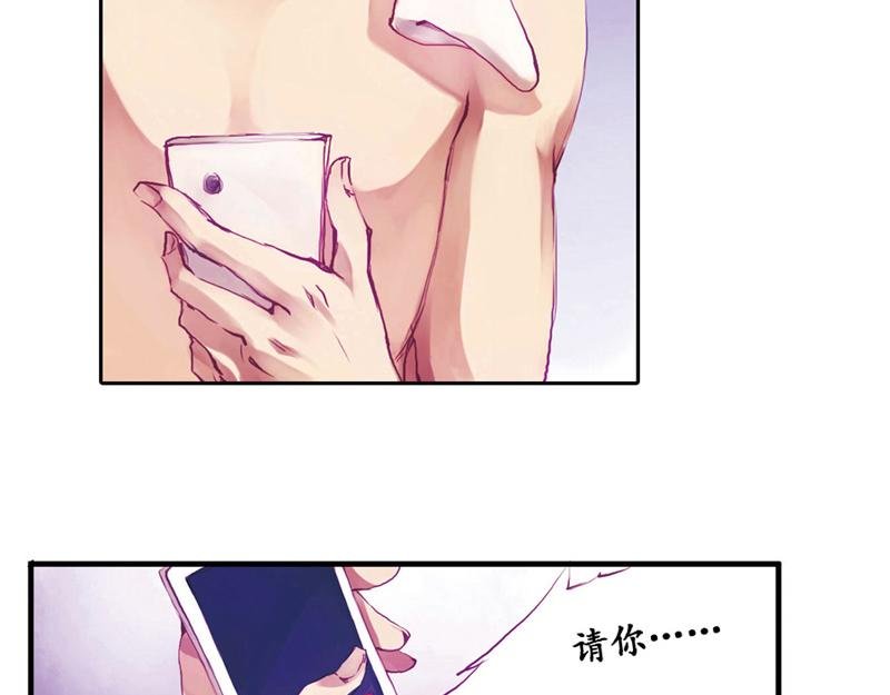 第1话 不一样的骚扰电话