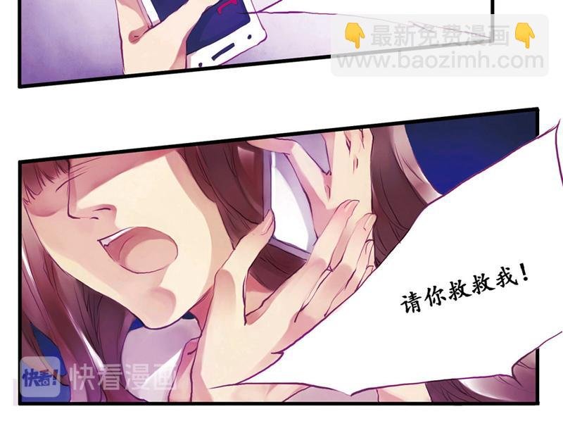 第1话 不一样的骚扰电话