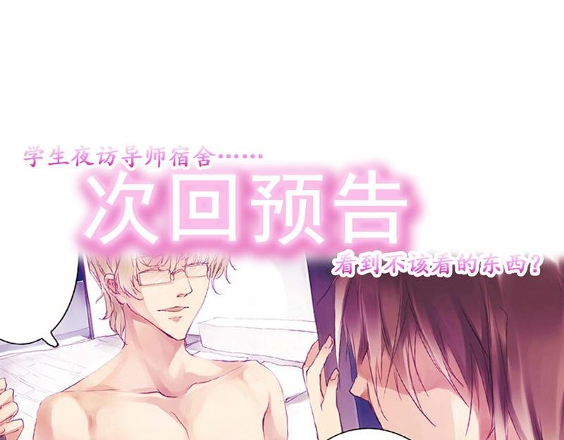 第1话 不一样的骚扰电话
