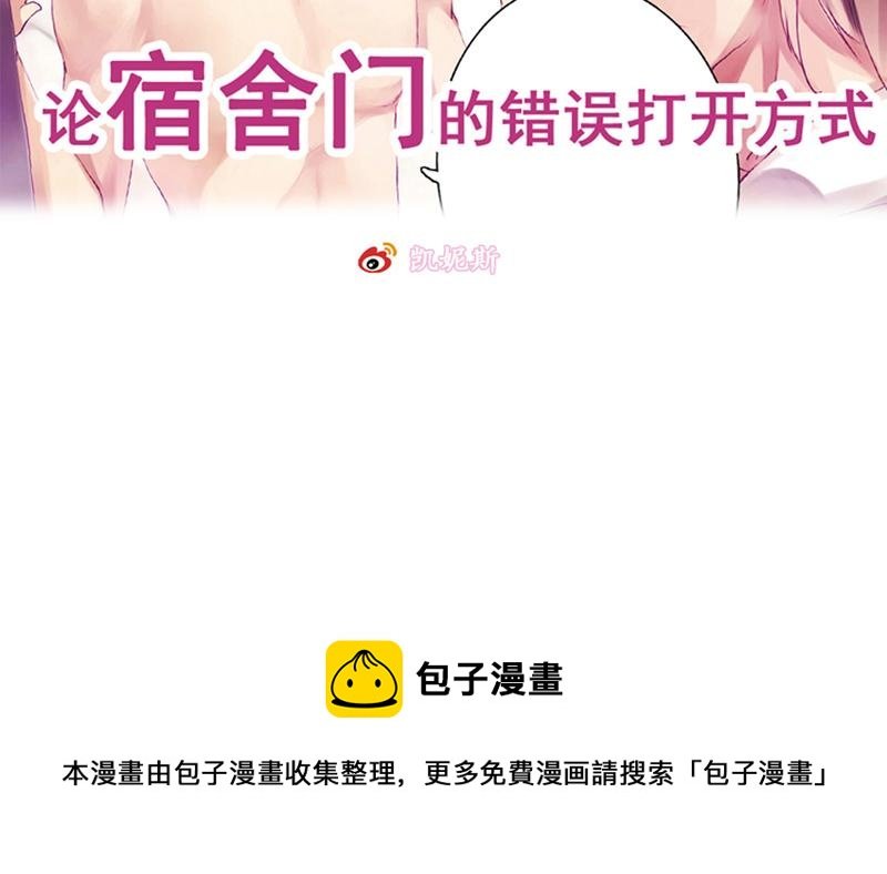 第1话 不一样的骚扰电话