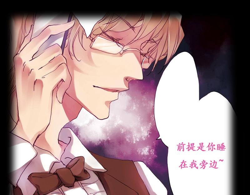 序章 师生校园奇谈