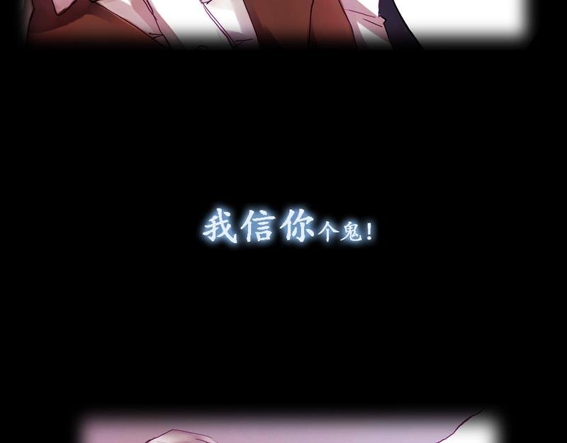 序章 师生校园奇谈