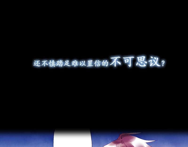 序章 师生校园奇谈