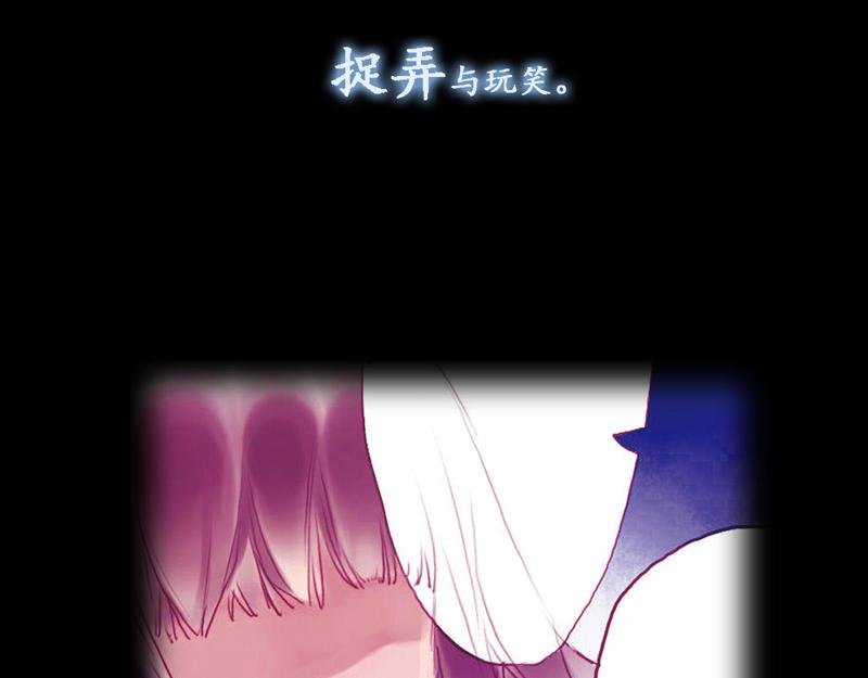 序章 师生校园奇谈