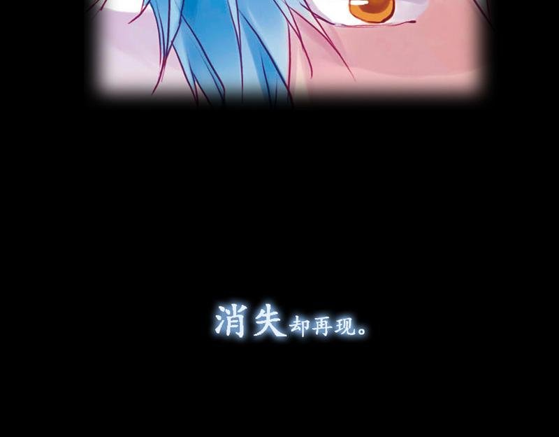 序章 师生校园奇谈
