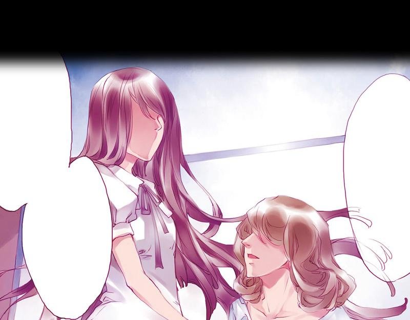 序章 师生校园奇谈