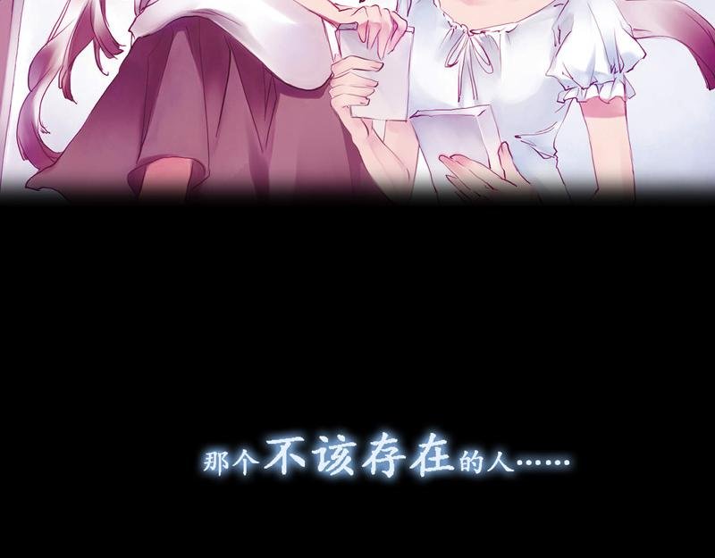 序章 师生校园奇谈