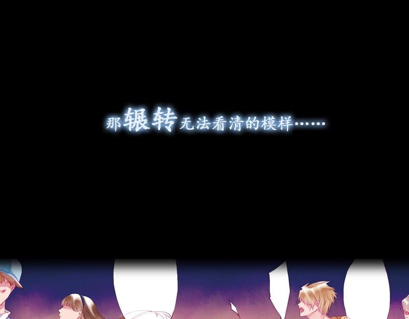 序章 师生校园奇谈