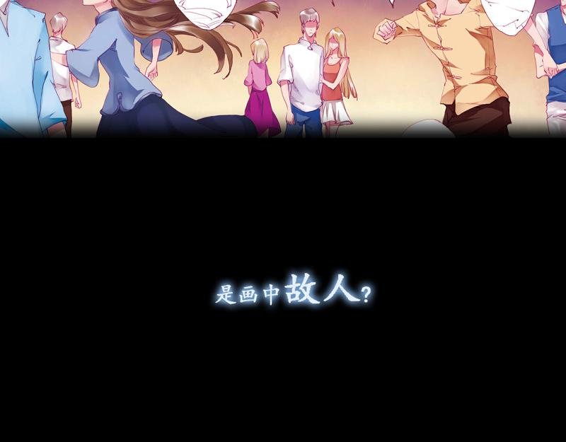 序章 师生校园奇谈