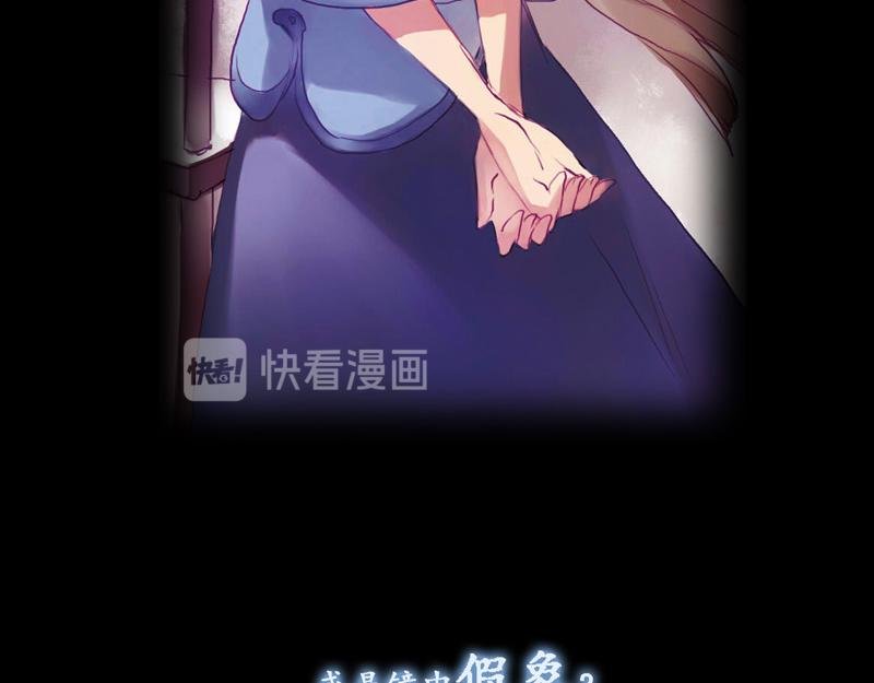 序章 师生校园奇谈