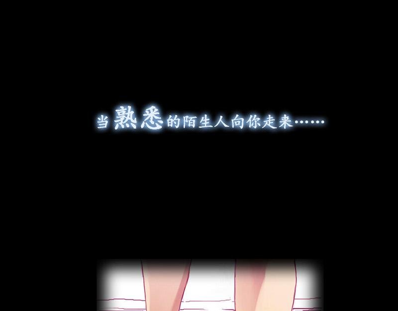 序章 师生校园奇谈
