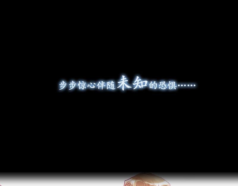 序章 师生校园奇谈