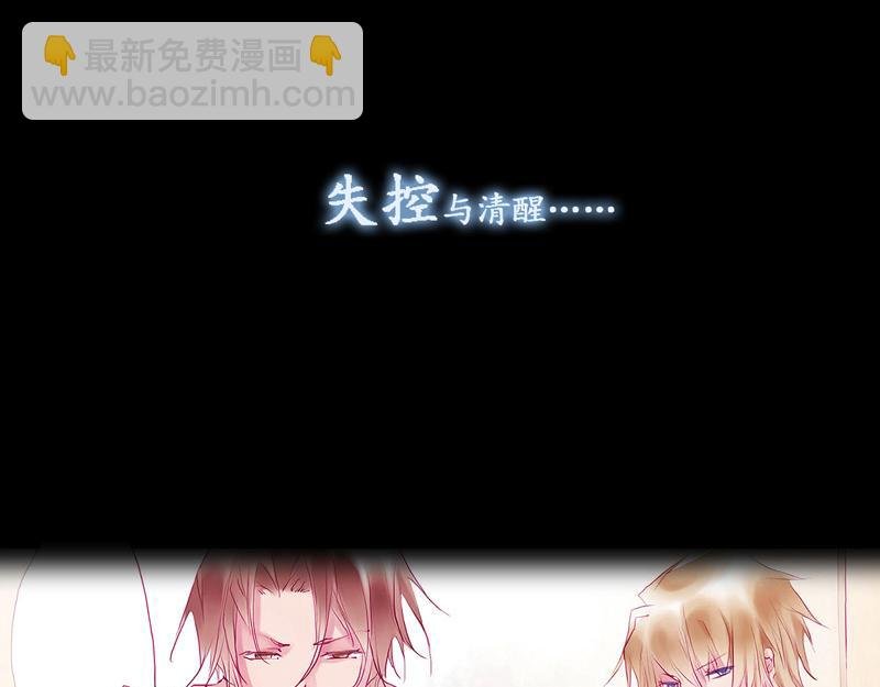 序章 师生校园奇谈