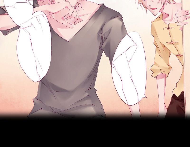 序章 师生校园奇谈