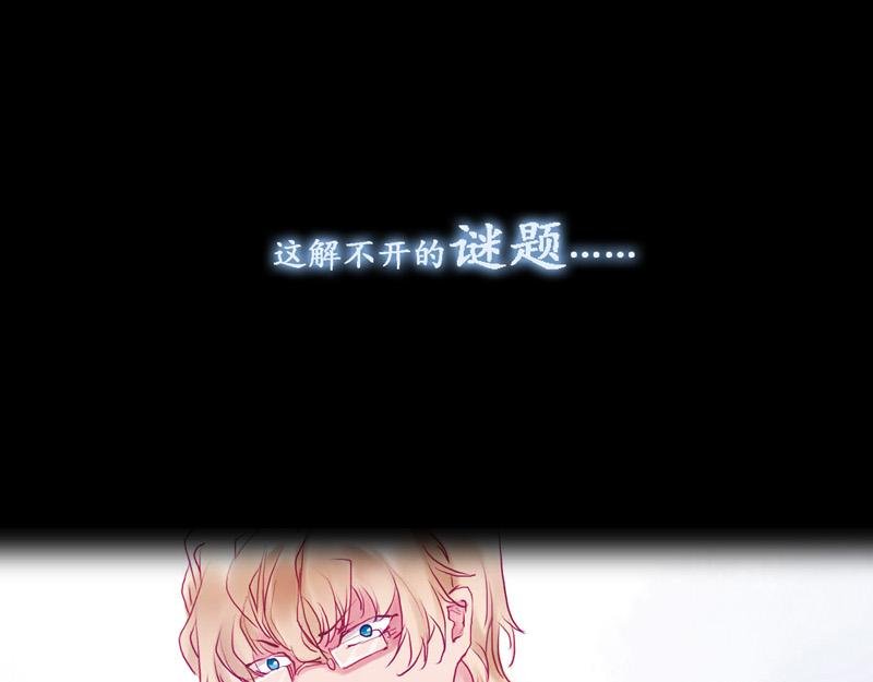 序章 师生校园奇谈