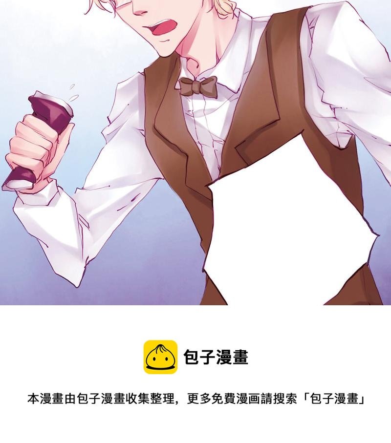 序章 师生校园奇谈