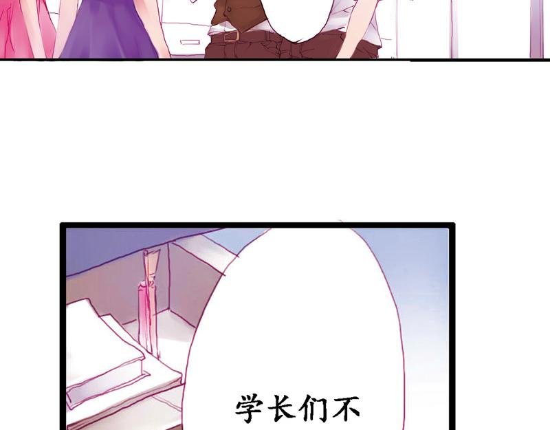 第10话 真相渐近
