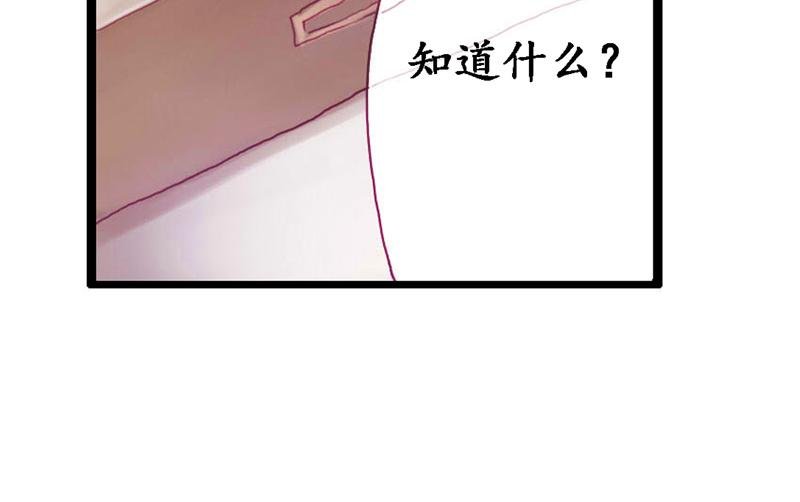 第10话 真相渐近