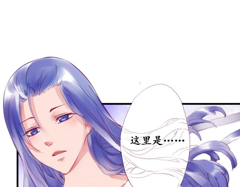第10话 真相渐近