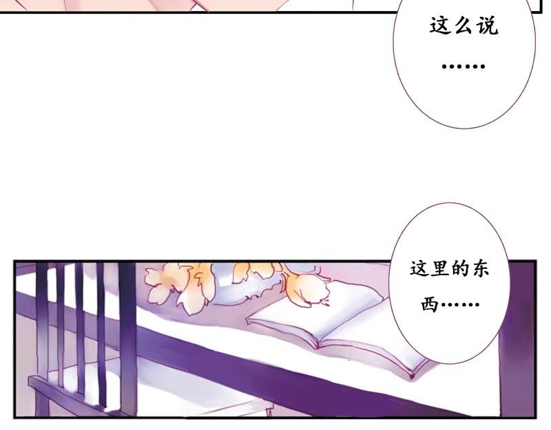 第10话 真相渐近