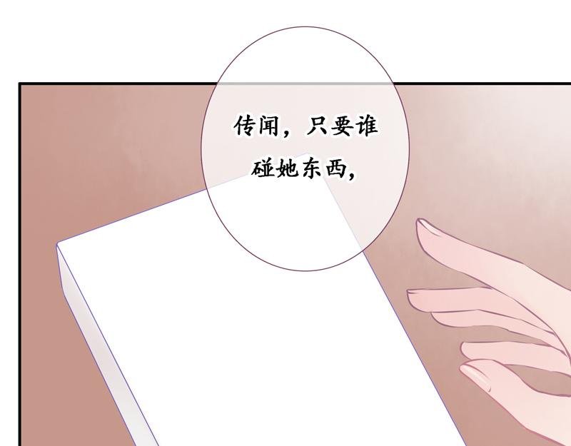 第10话 真相渐近