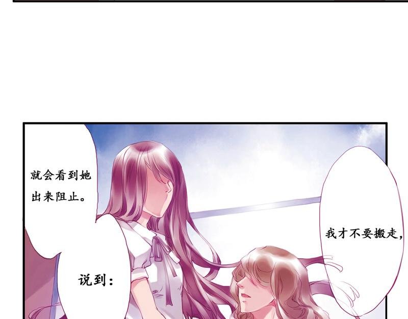 第10话 真相渐近