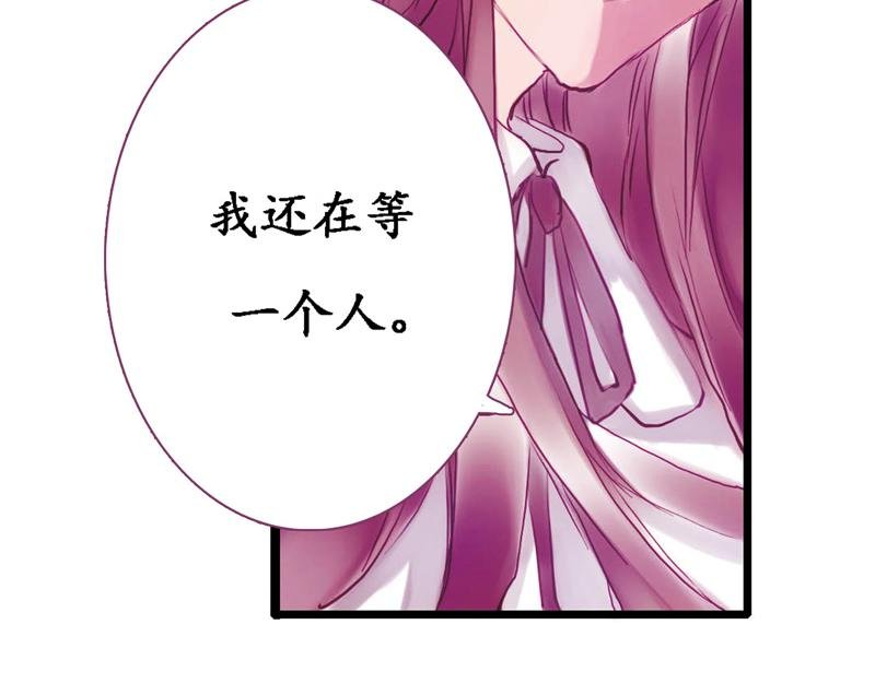 第10话 真相渐近