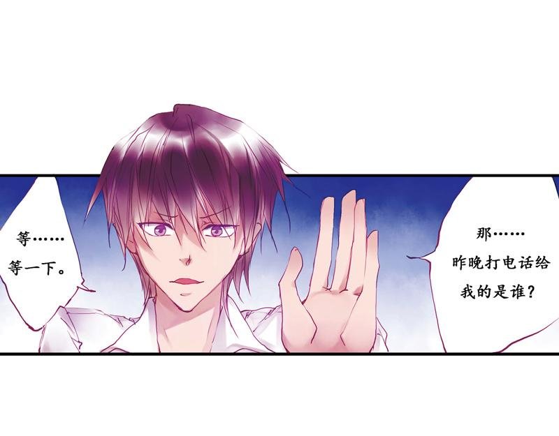 第10话 真相渐近