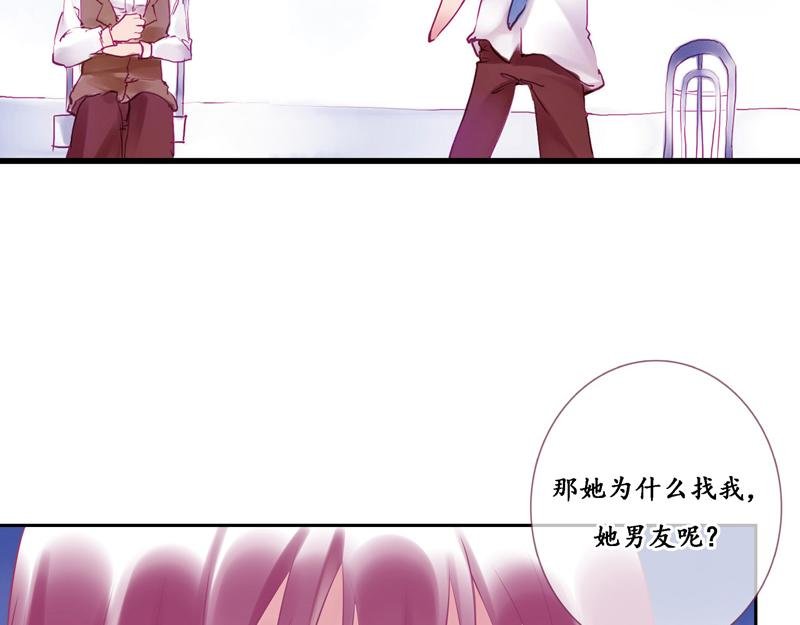 第10话 真相渐近