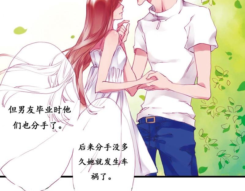第10话 真相渐近
