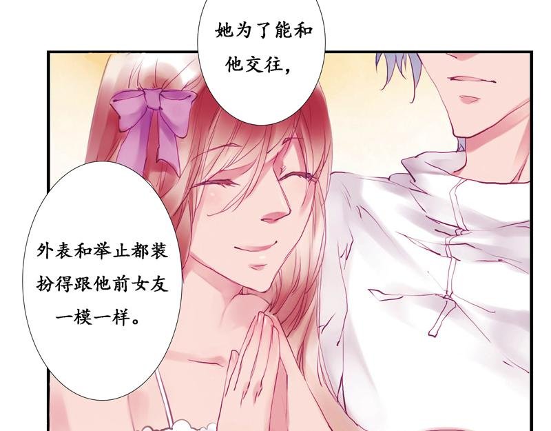 第10话 真相渐近