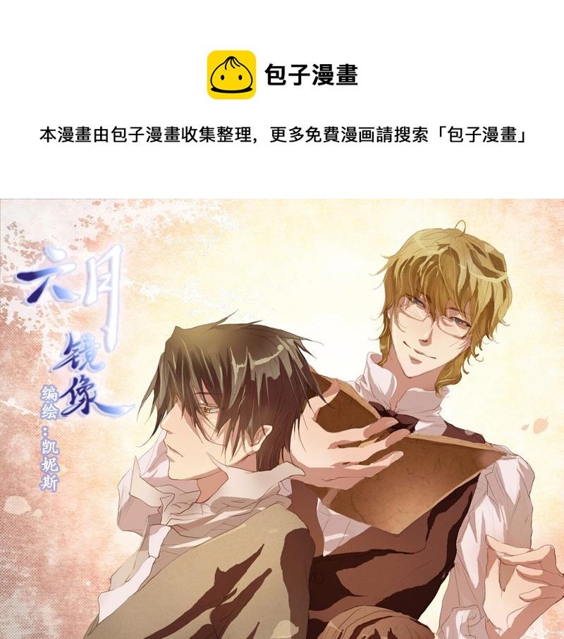 番外：他们开始的故事